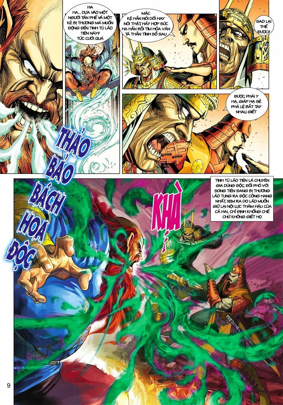 đọc truyện Tân Tác Long Hổ Môn Chương 404 ảnh 11 tại Thiên Thai Truyện