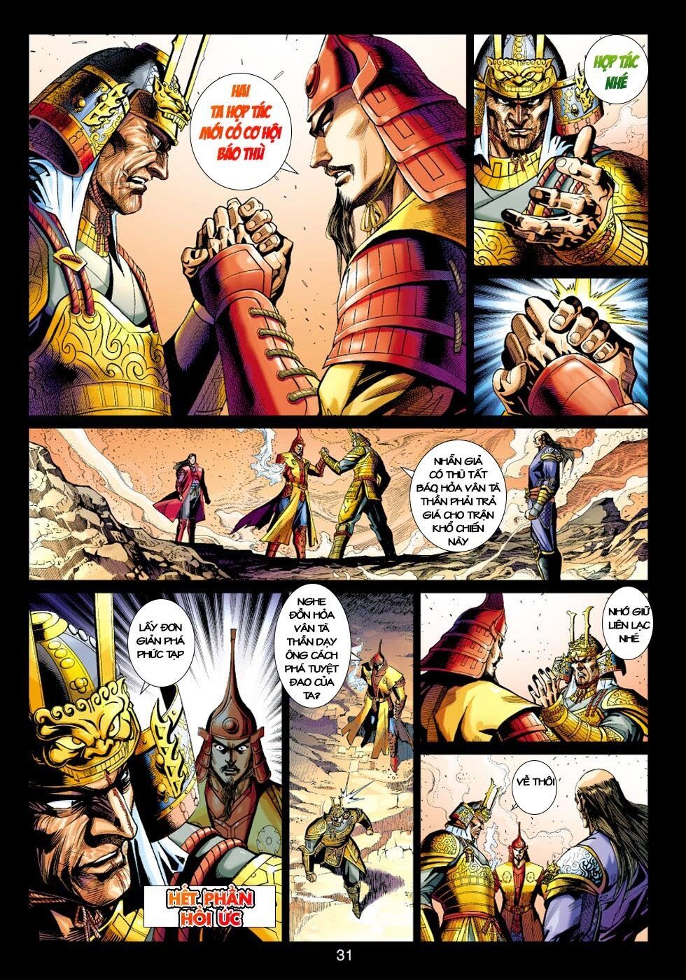 đọc truyện Tân Tác Long Hổ Môn Chương 406 ảnh 32 tại Thiên Thai Truyện