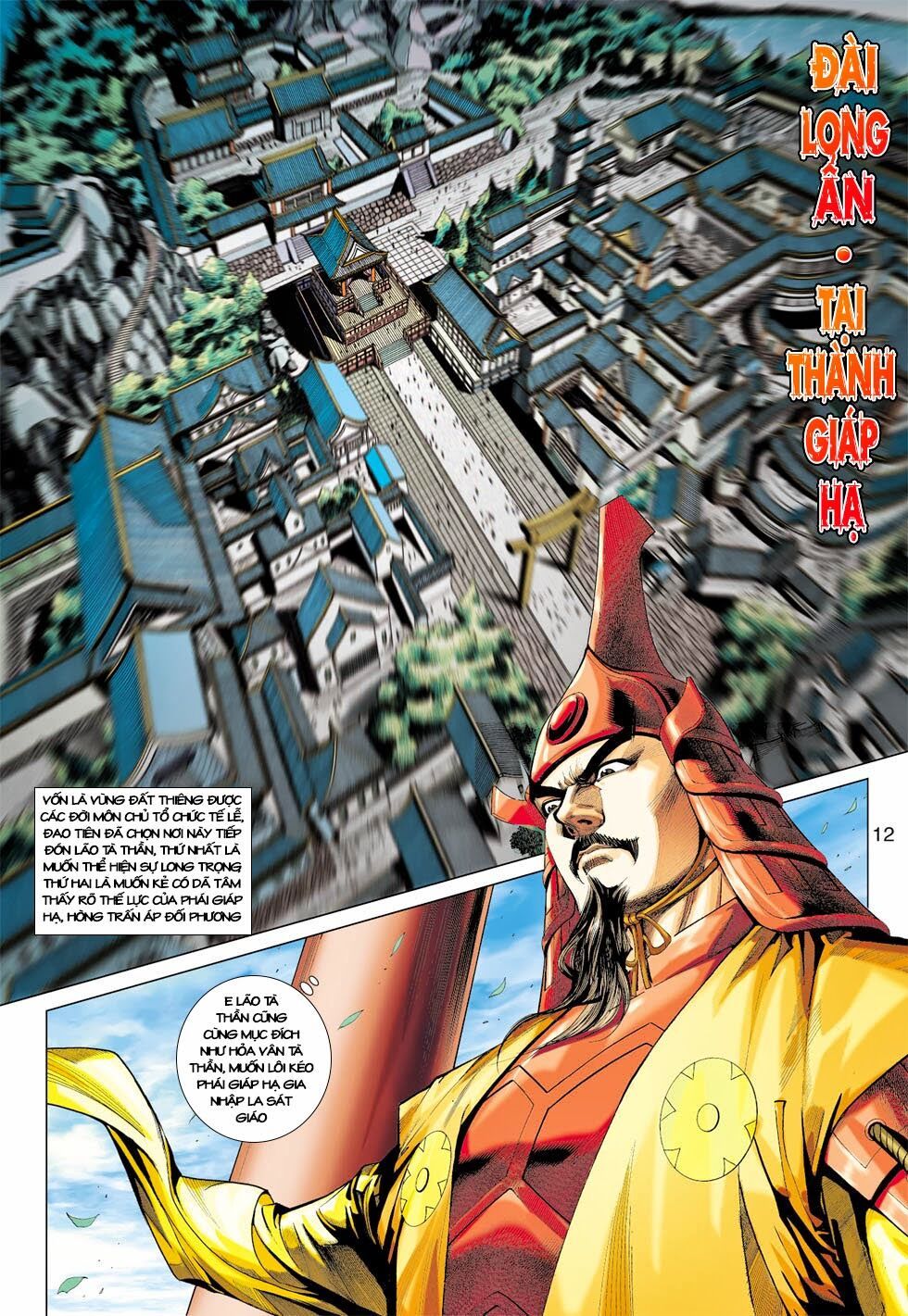 đọc truyện Tân Tác Long Hổ Môn Chương 409 ảnh 14 tại Thiên Thai Truyện