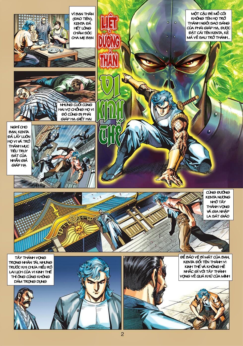 đọc truyện Tân Tác Long Hổ Môn Chương 413 ảnh 4 tại Thiên Thai Truyện