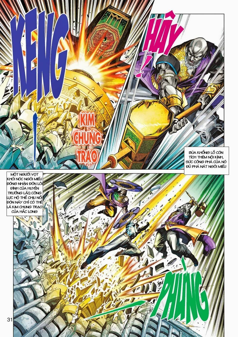 đọc truyện Tân Tác Long Hổ Môn Chương 417 ảnh 32 tại Thiên Thai Truyện