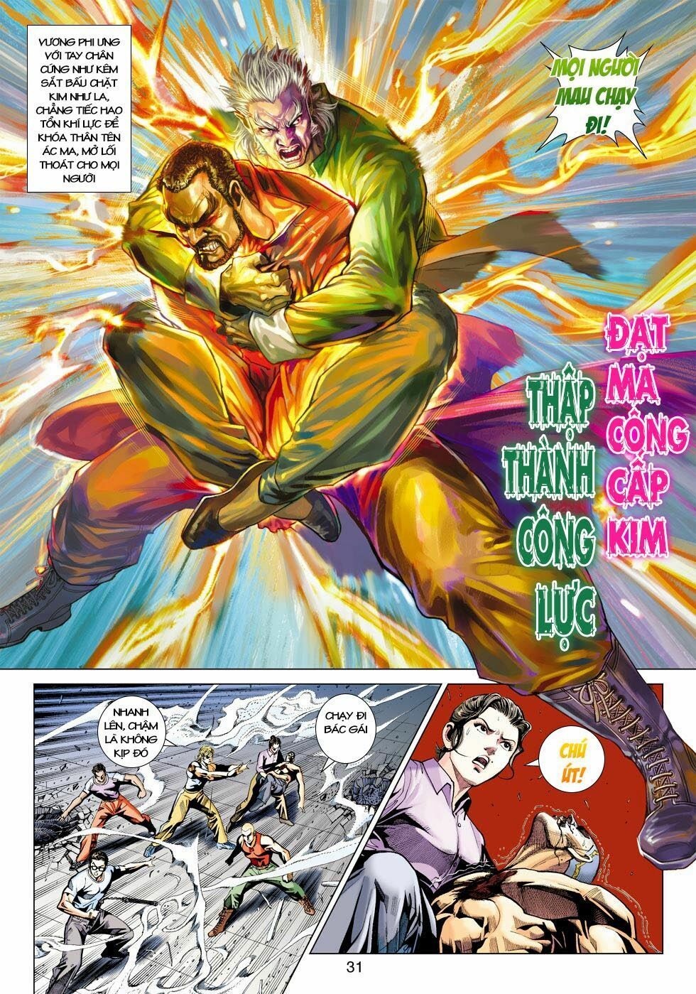 đọc truyện Tân Tác Long Hổ Môn Chương 421 ảnh 33 tại Thiên Thai Truyện