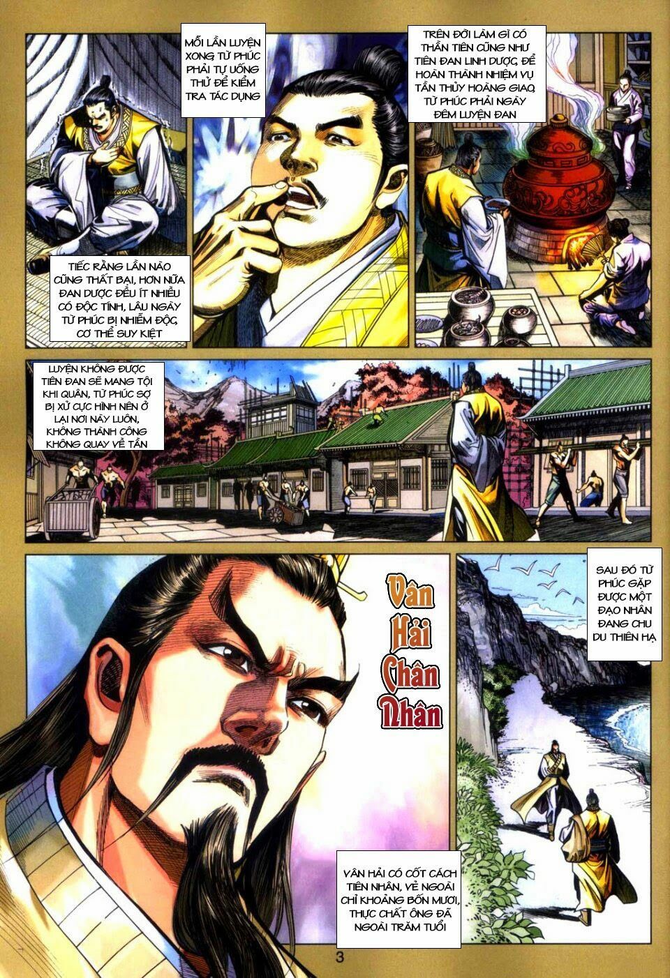 đọc truyện Tân Tác Long Hổ Môn Chương 427 ảnh 5 tại Thiên Thai Truyện