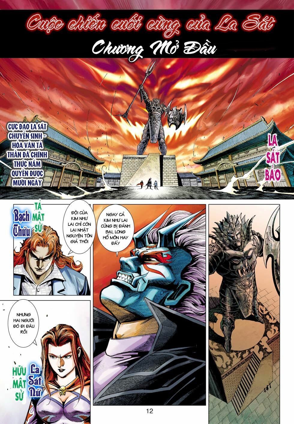 đọc truyện Tân Tác Long Hổ Môn Chương 437 ảnh 14 tại Thiên Thai Truyện