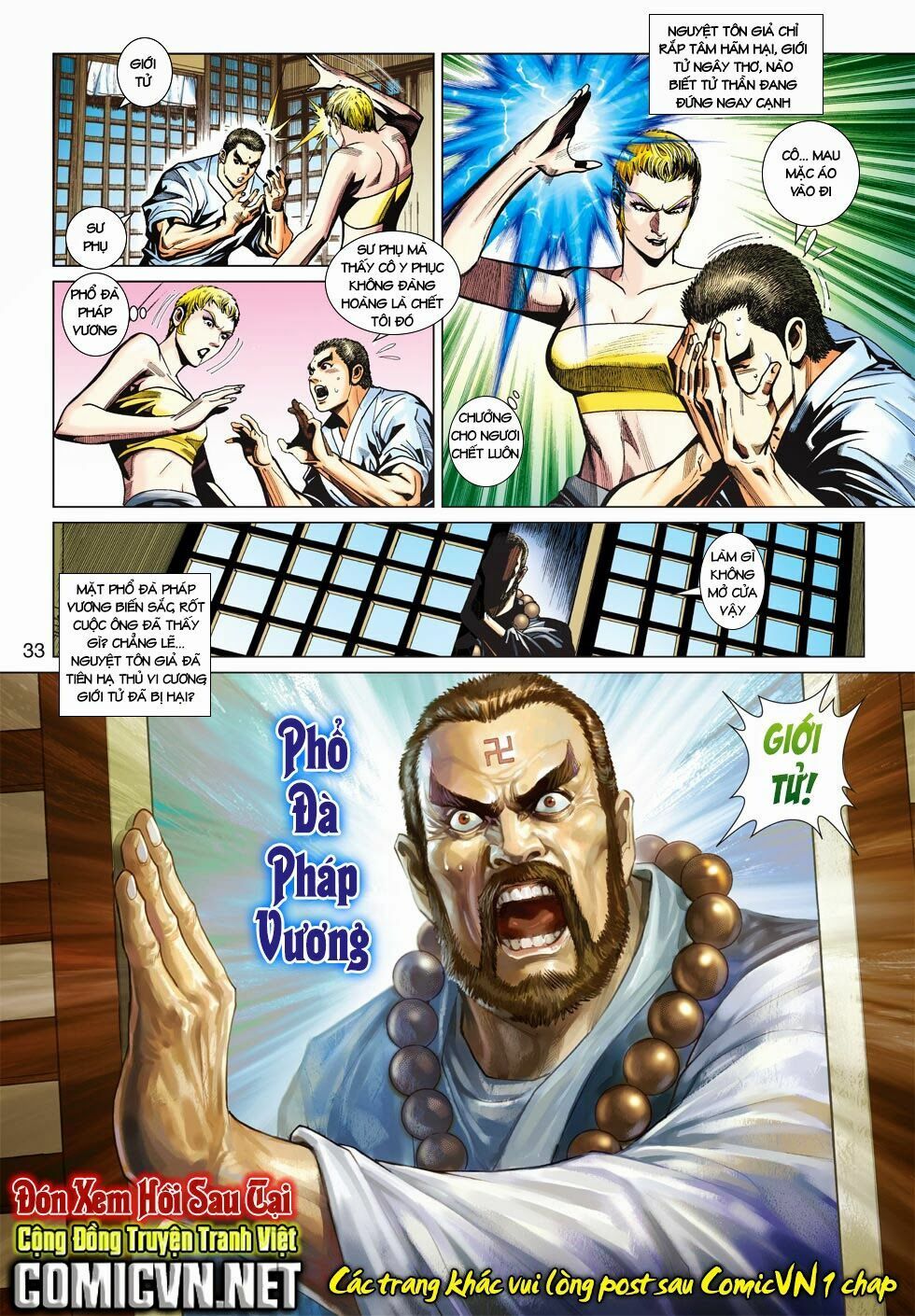 đọc truyện Tân Tác Long Hổ Môn Chương 438 ảnh 35 tại Thiên Thai Truyện