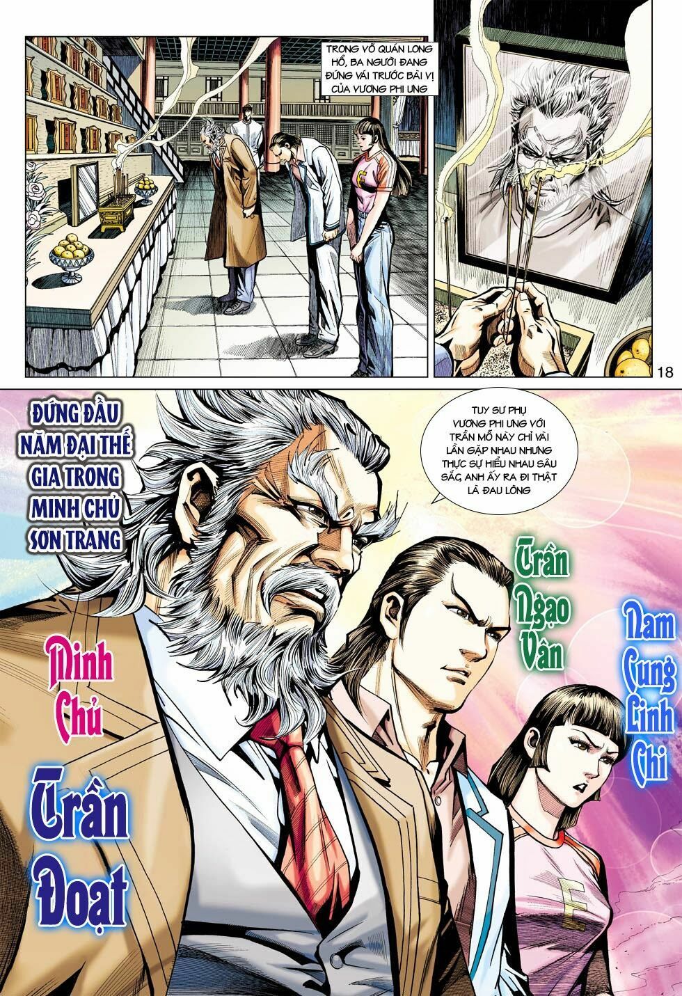 đọc truyện Tân Tác Long Hổ Môn Chương 439 ảnh 20 tại Thiên Thai Truyện