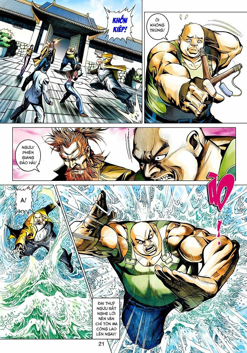 đọc truyện Tân Tác Long Hổ Môn Chương 442 ảnh 22 tại Thiên Thai Truyện