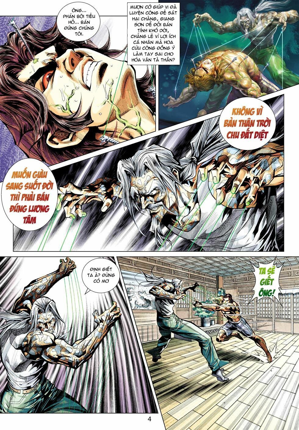 đọc truyện Tân Tác Long Hổ Môn Chương 443 ảnh 4 tại Thiên Thai Truyện