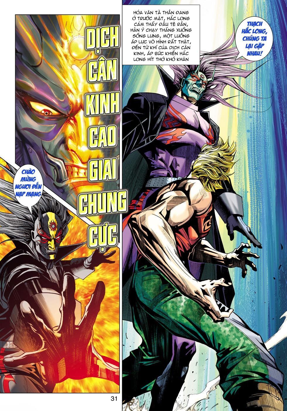 đọc truyện Tân Tác Long Hổ Môn Chương 457 ảnh 33 tại Thiên Thai Truyện