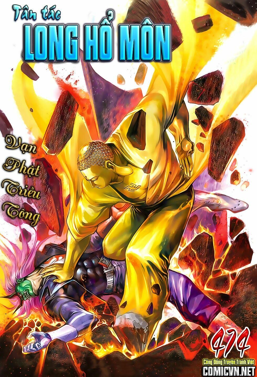 đọc truyện Tân Tác Long Hổ Môn Chương 474 ảnh 3 tại Thiên Thai Truyện