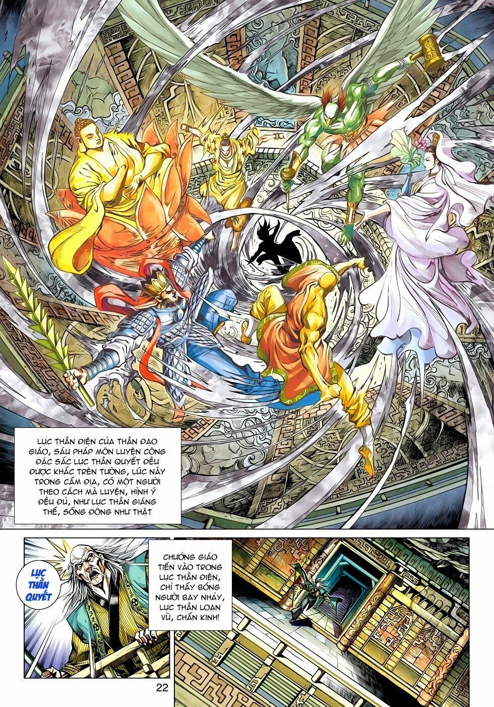 đọc truyện Tân Tác Long Hổ Môn Chương 475 ảnh 24 tại Thiên Thai Truyện