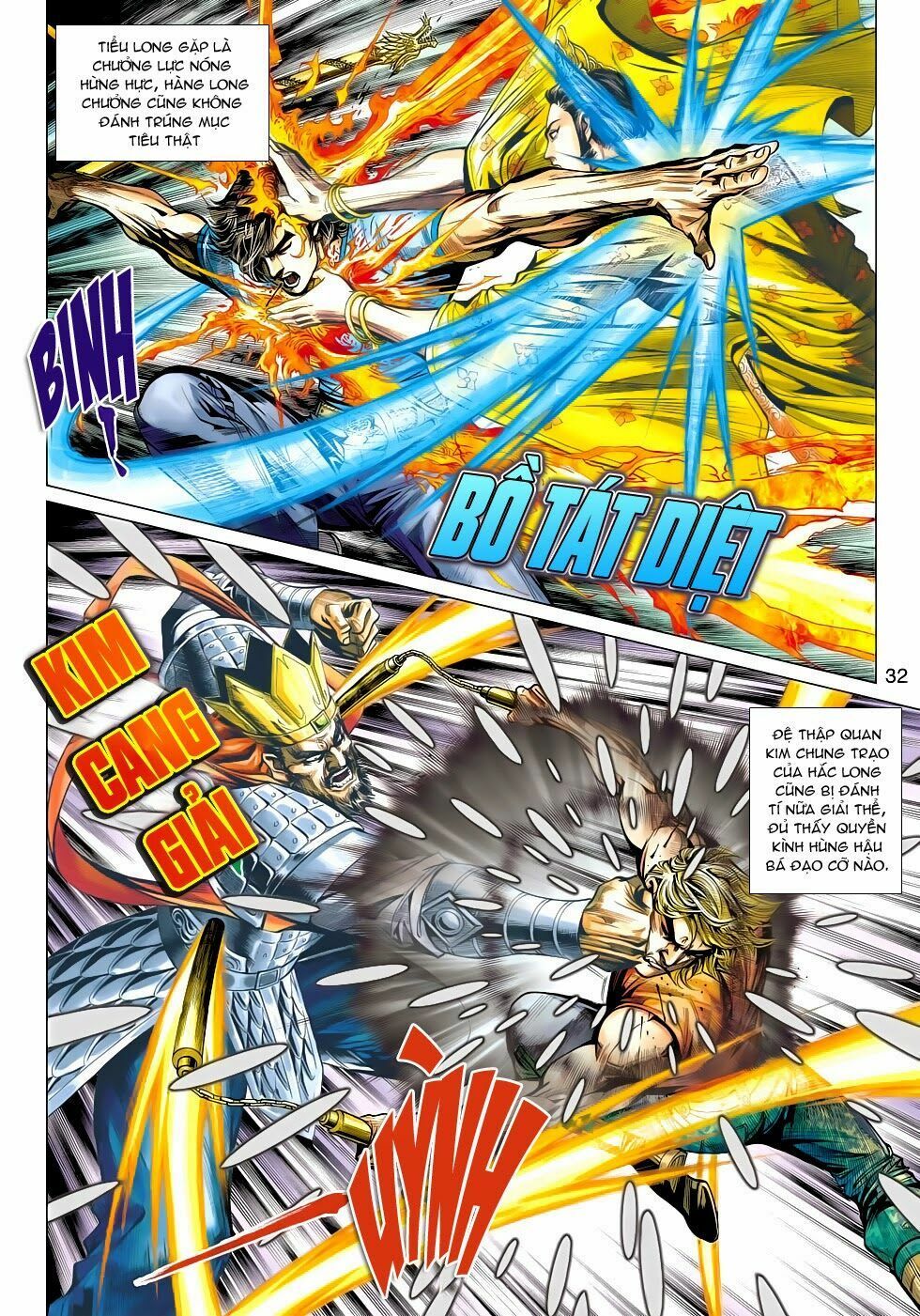 đọc truyện Tân Tác Long Hổ Môn Chương 475 ảnh 34 tại Thiên Thai Truyện