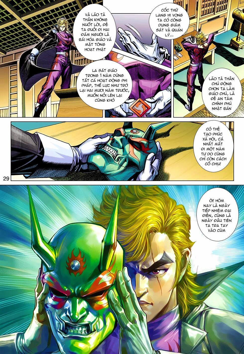 đọc truyện Tân Tác Long Hổ Môn Chương 477 ảnh 31 tại Thiên Thai Truyện