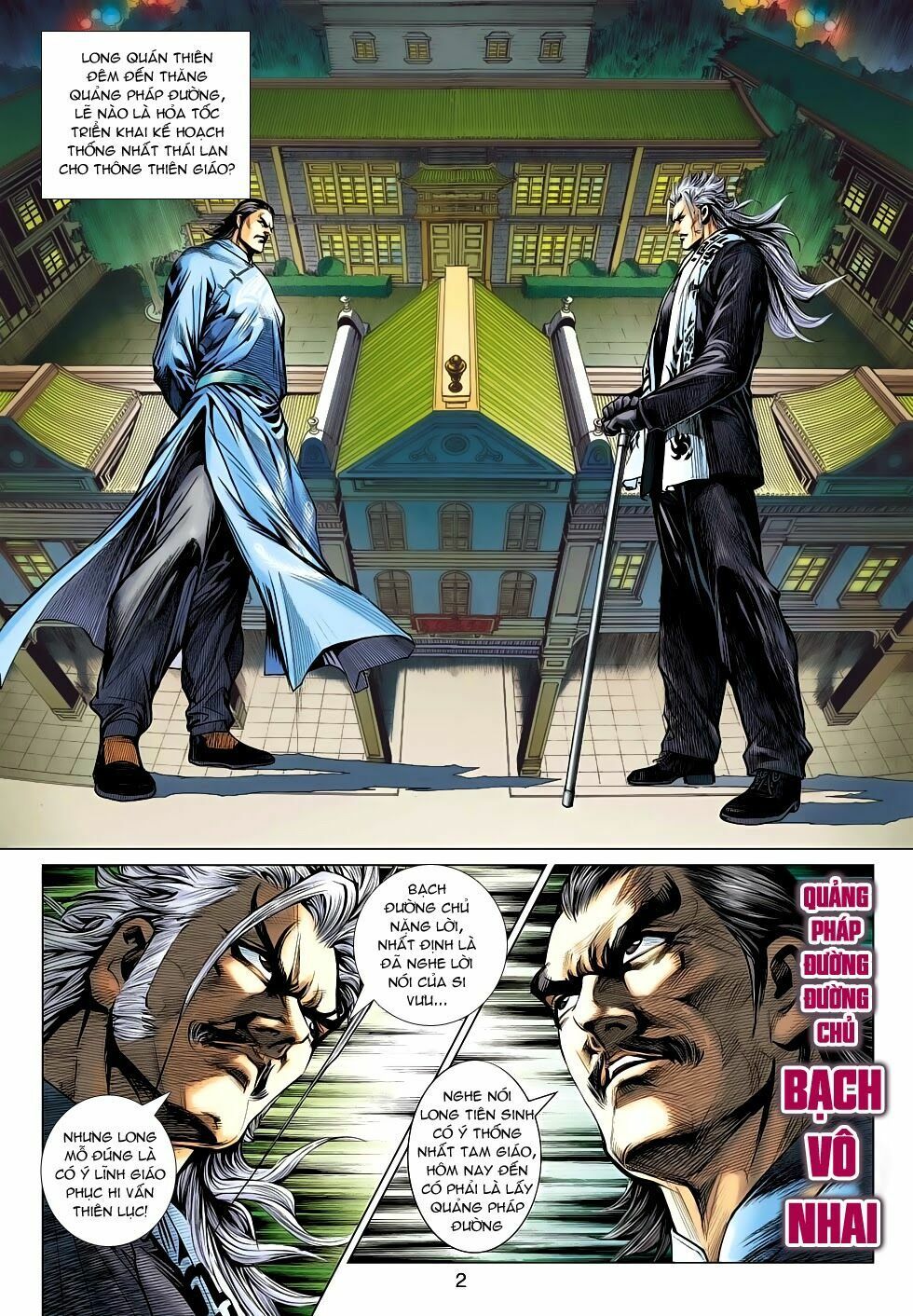 đọc truyện Tân Tác Long Hổ Môn Chương 497 ảnh 5 tại Thiên Thai Truyện