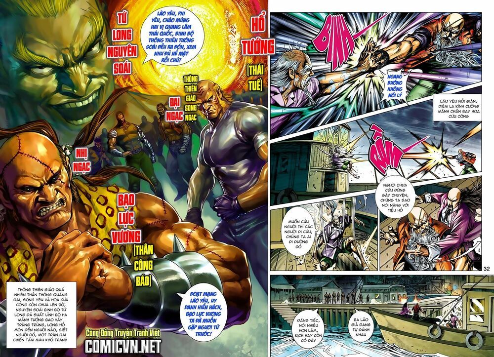 đọc truyện Tân Tác Long Hổ Môn Chương 497 ảnh 35 tại Thiên Thai Truyện