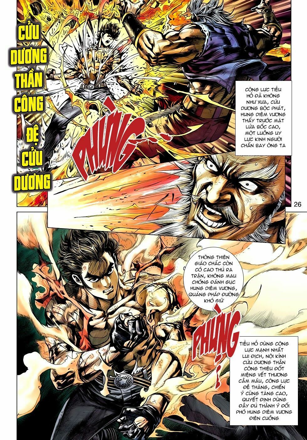 đọc truyện Tân Tác Long Hổ Môn Chương 502 ảnh 27 tại Thiên Thai Truyện