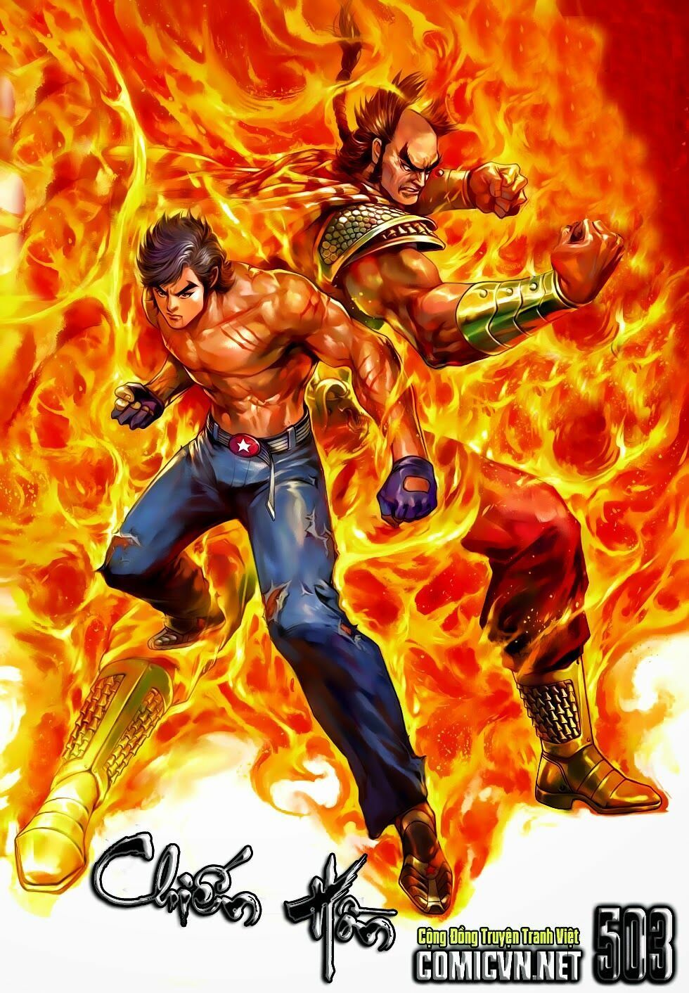 đọc truyện Tân Tác Long Hổ Môn Chương 503 ảnh 3 tại Thiên Thai Truyện