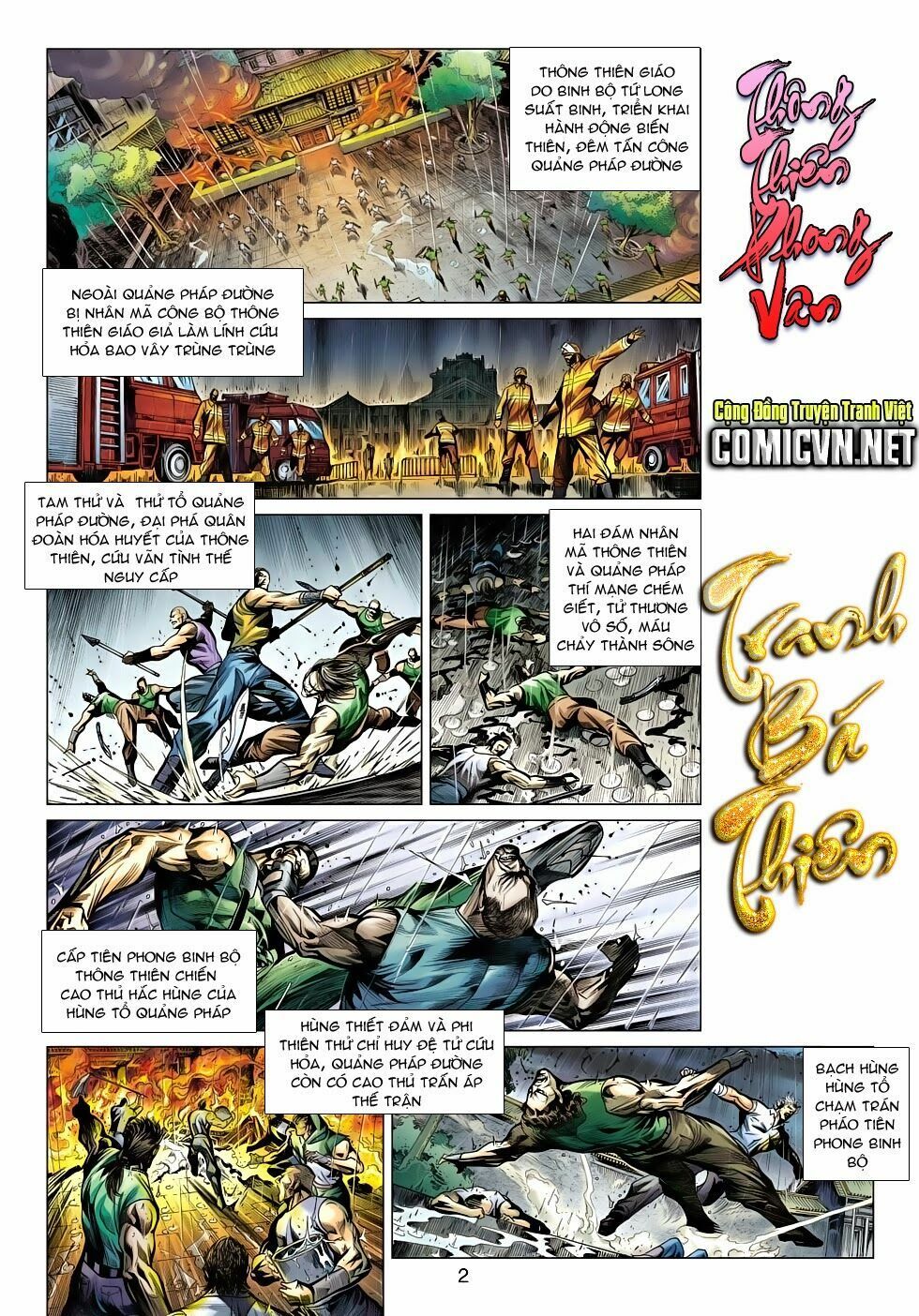 đọc truyện Tân Tác Long Hổ Môn Chương 503 ảnh 4 tại Thiên Thai Truyện