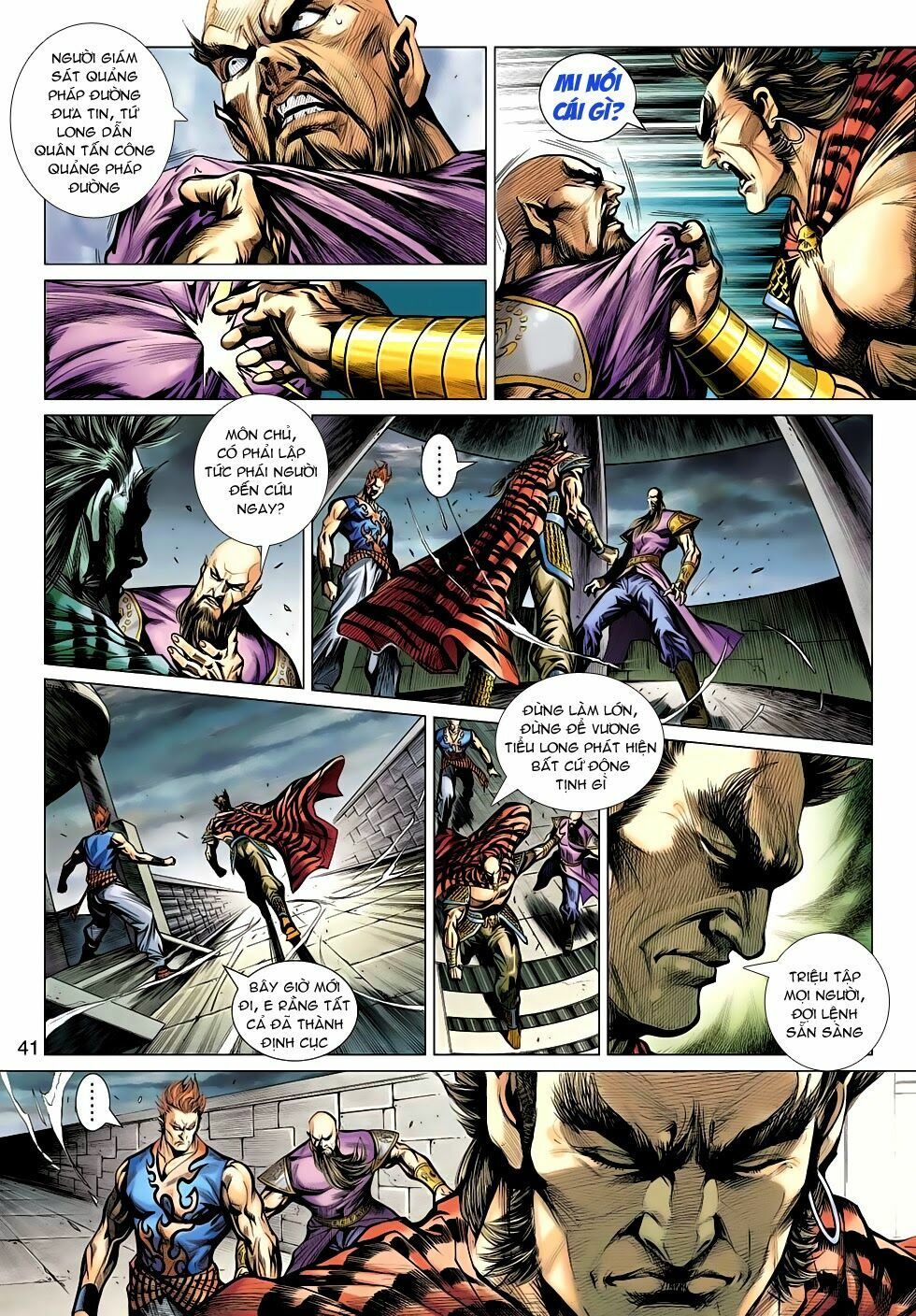 đọc truyện Tân Tác Long Hổ Môn Chương 508 ảnh 13 tại Thiên Thai Truyện