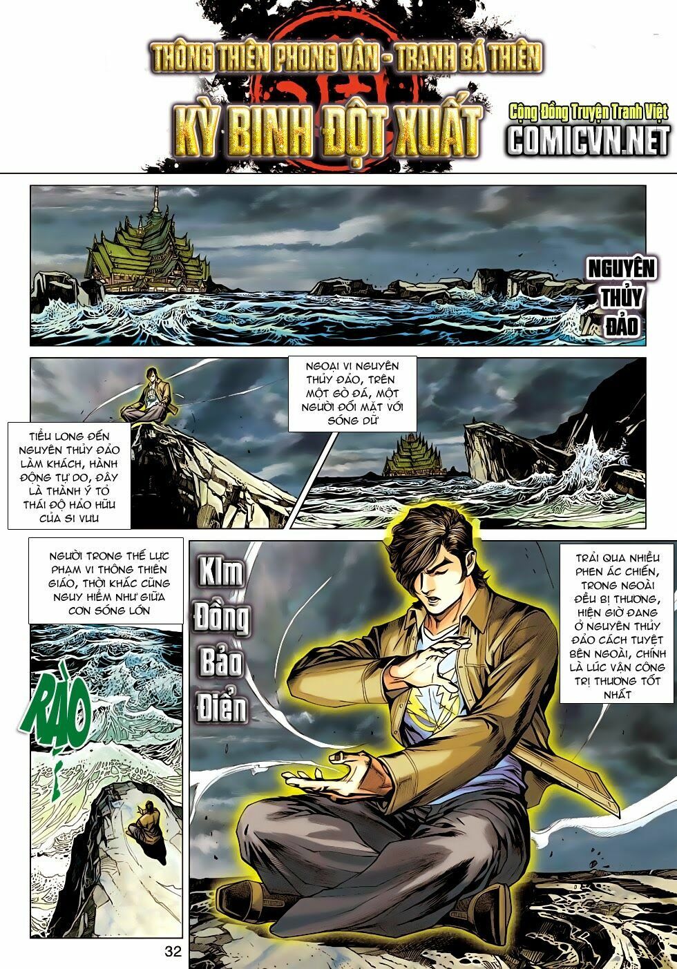 đọc truyện Tân Tác Long Hổ Môn Chương 508 ảnh 4 tại Thiên Thai Truyện