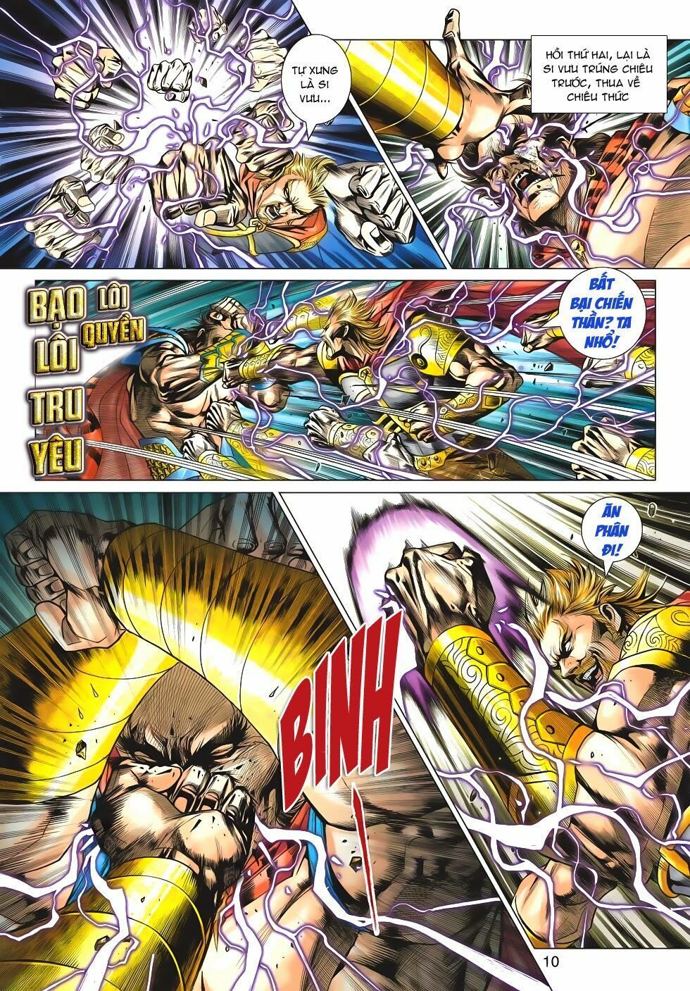 đọc truyện Tân Tác Long Hổ Môn Chương 512 ảnh 11 tại Thiên Thai Truyện