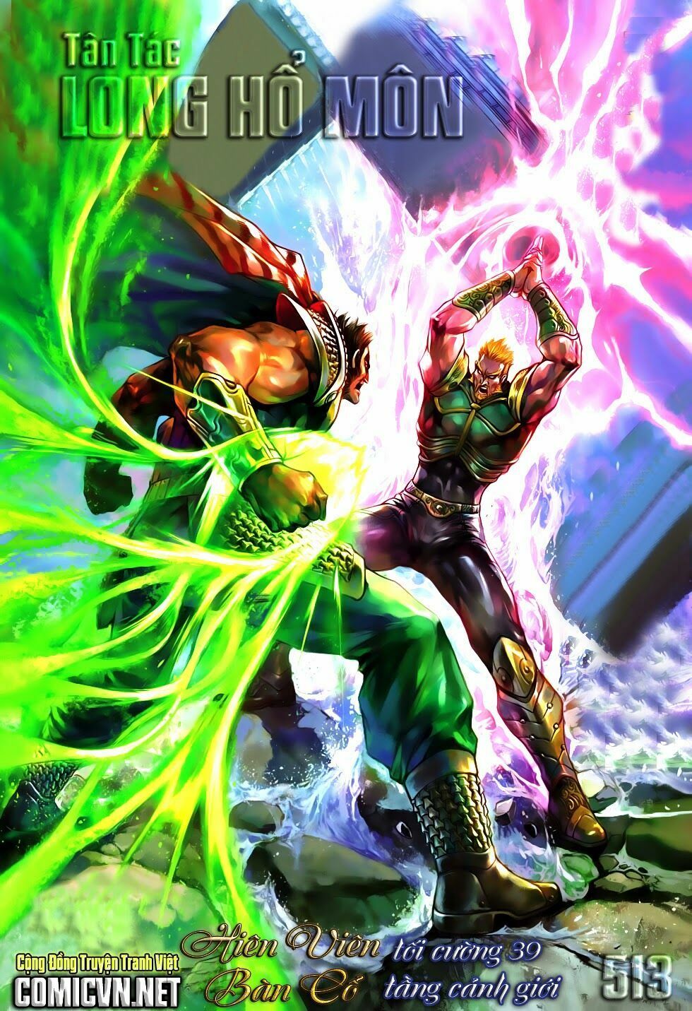 đọc truyện Tân Tác Long Hổ Môn Chương 513 ảnh 3 tại Thiên Thai Truyện