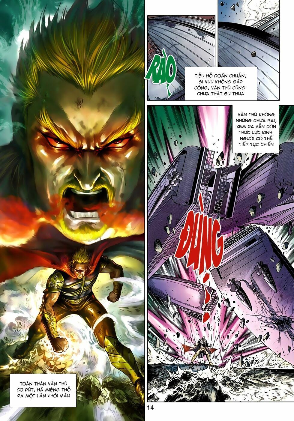 đọc truyện Tân Tác Long Hổ Môn Chương 513 ảnh 14 tại Thiên Thai Truyện