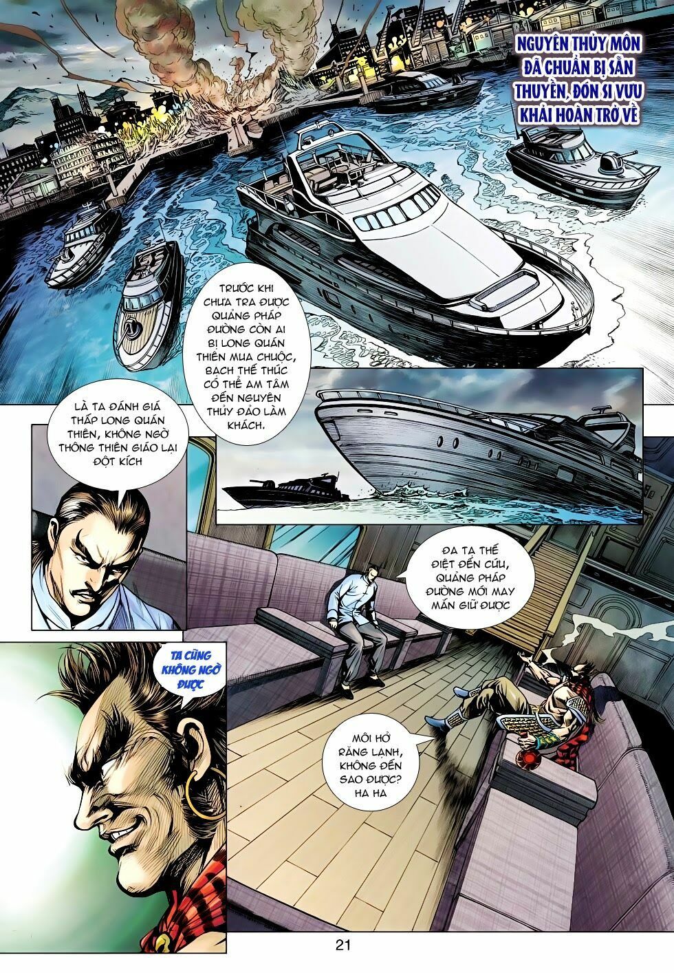 đọc truyện Tân Tác Long Hổ Môn Chương 514 ảnh 22 tại Thiên Thai Truyện