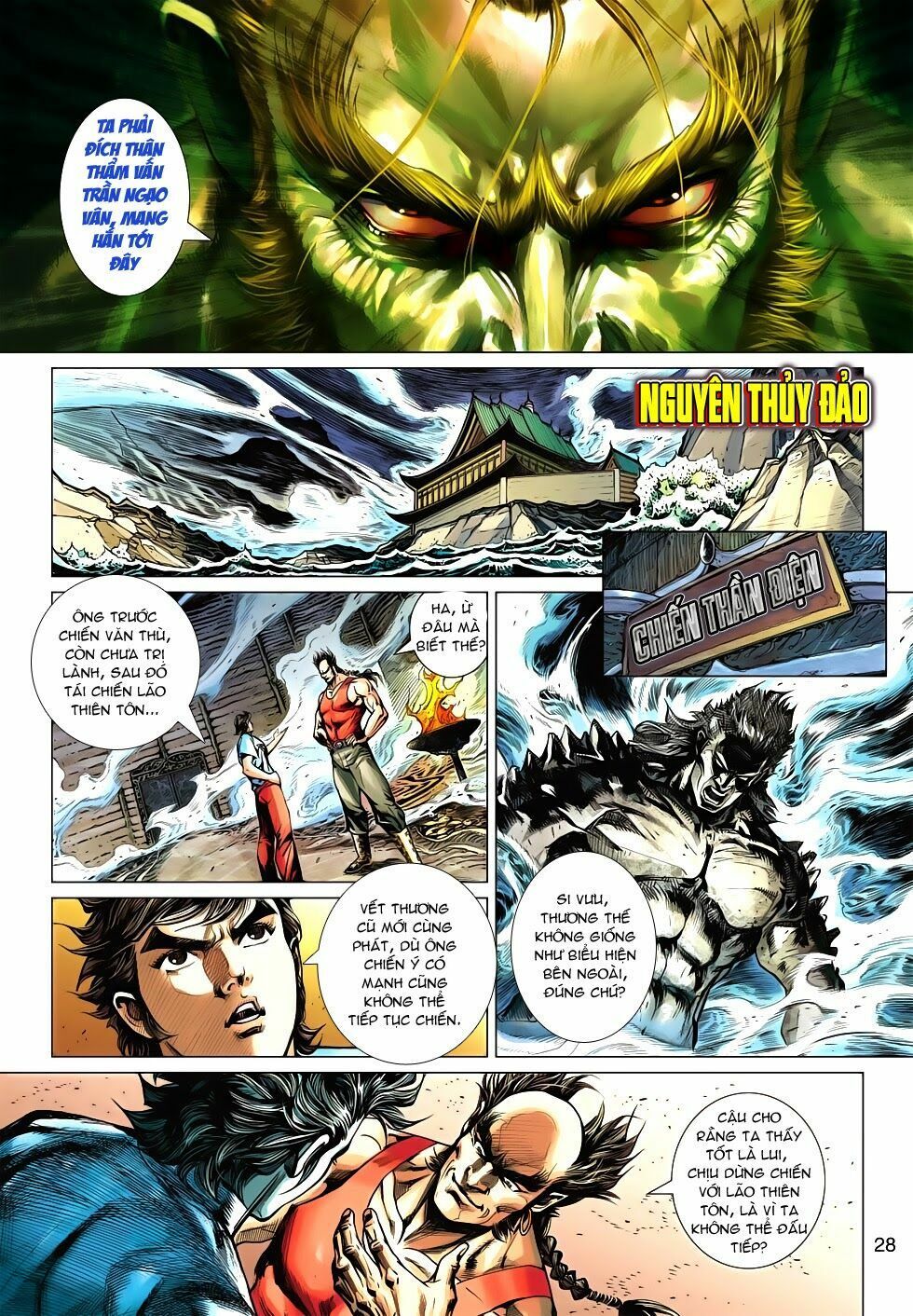 đọc truyện Tân Tác Long Hổ Môn Chương 535 ảnh 29 tại Thiên Thai Truyện