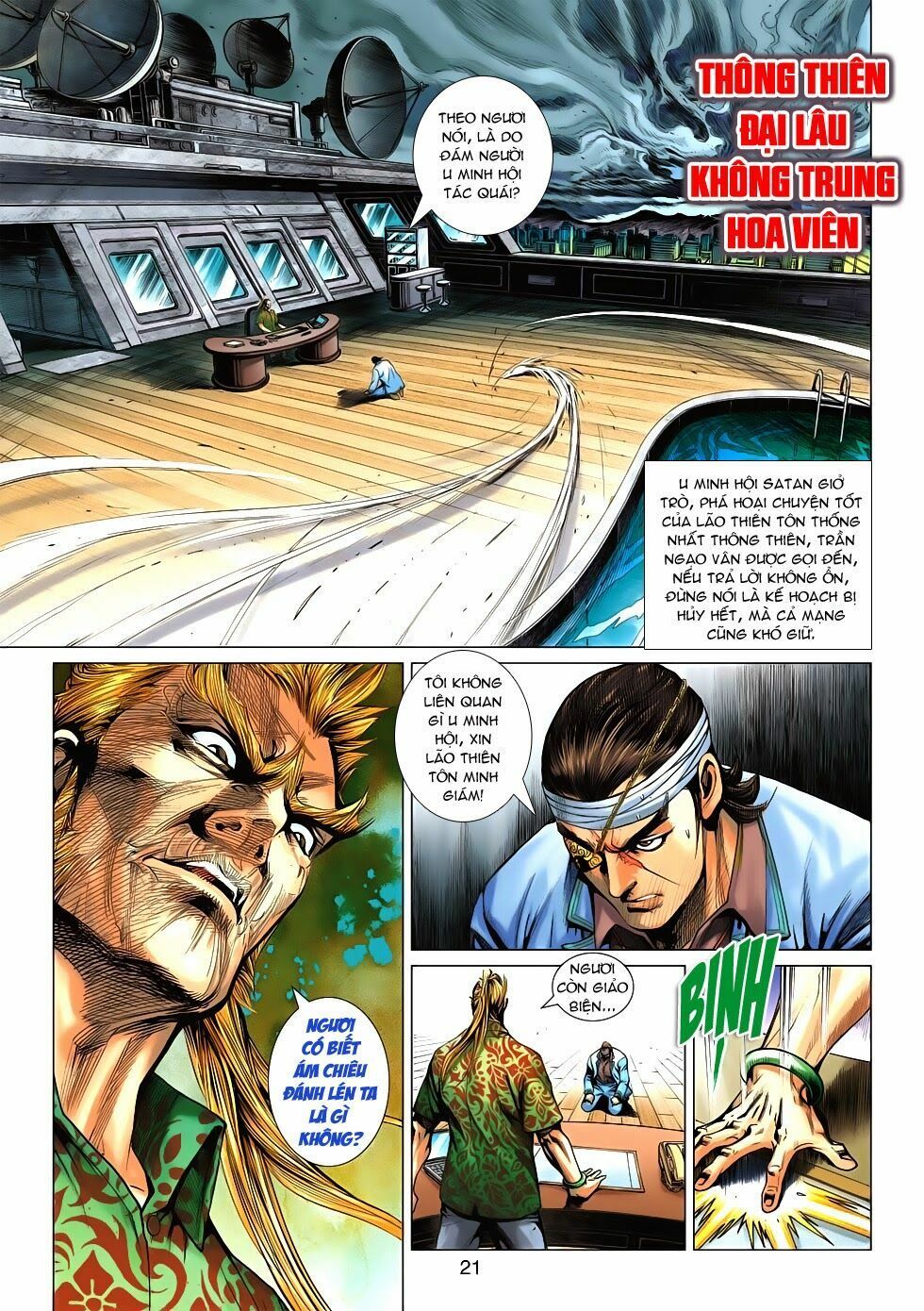 đọc truyện Tân Tác Long Hổ Môn Chương 536 ảnh 22 tại Thiên Thai Truyện