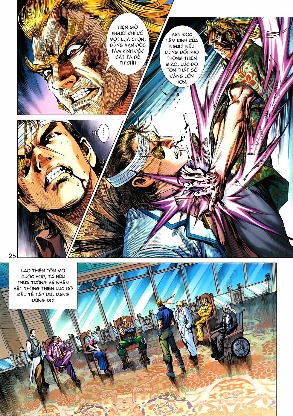 đọc truyện Tân Tác Long Hổ Môn Chương 536 ảnh 26 tại Thiên Thai Truyện