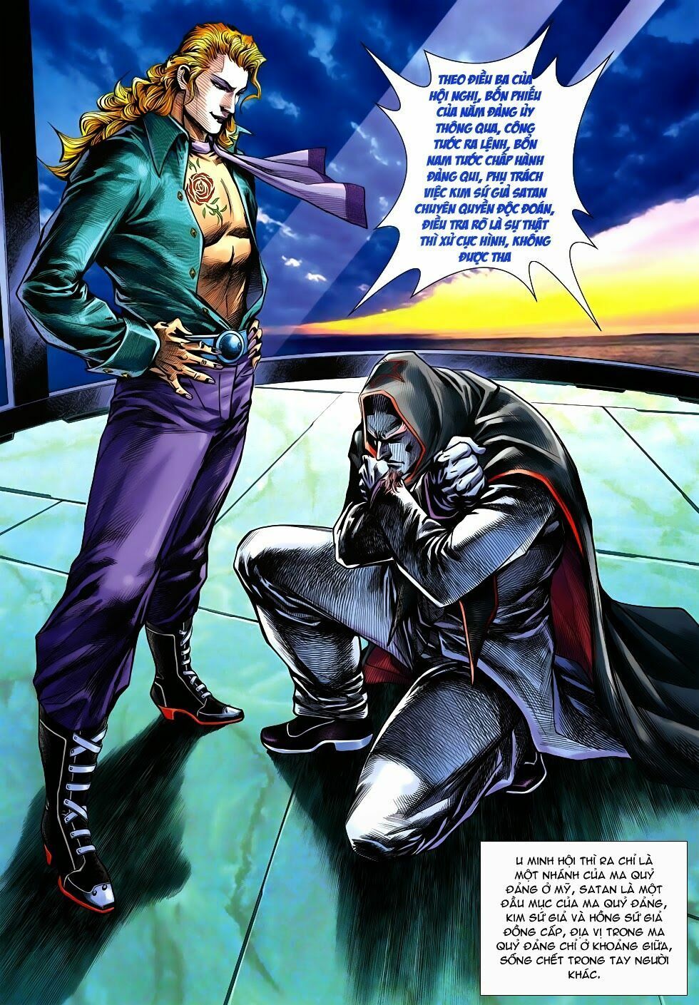 đọc truyện Tân Tác Long Hổ Môn Chương 537 ảnh 26 tại Thiên Thai Truyện