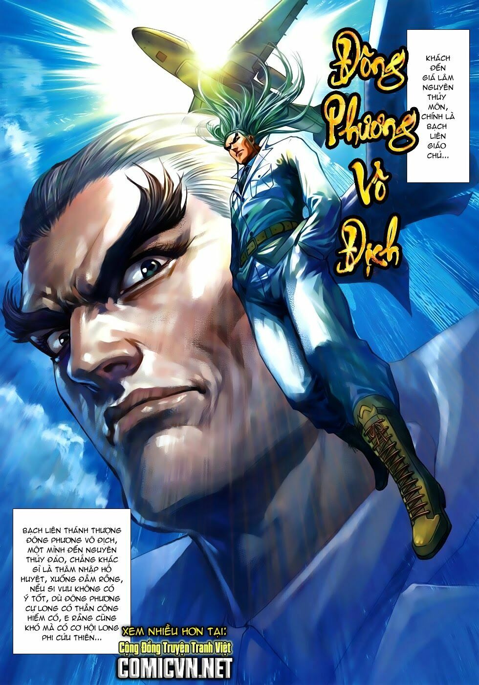 đọc truyện Tân Tác Long Hổ Môn Chương 537 ảnh 33 tại Thiên Thai Truyện