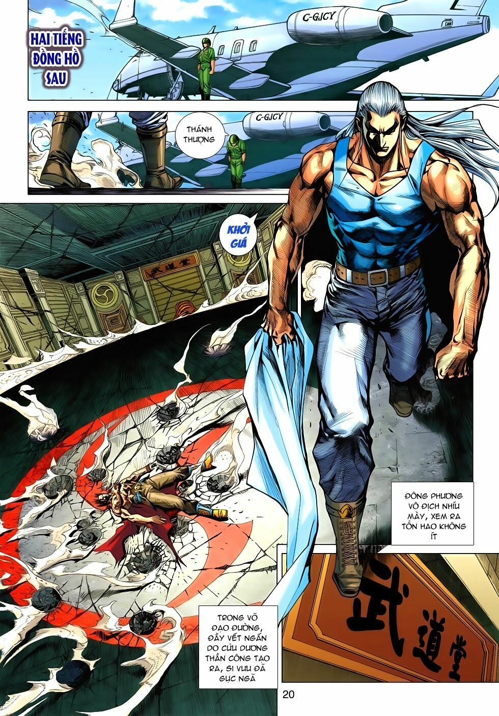 đọc truyện Tân Tác Long Hổ Môn Chương 538 ảnh 22 tại Thiên Thai Truyện