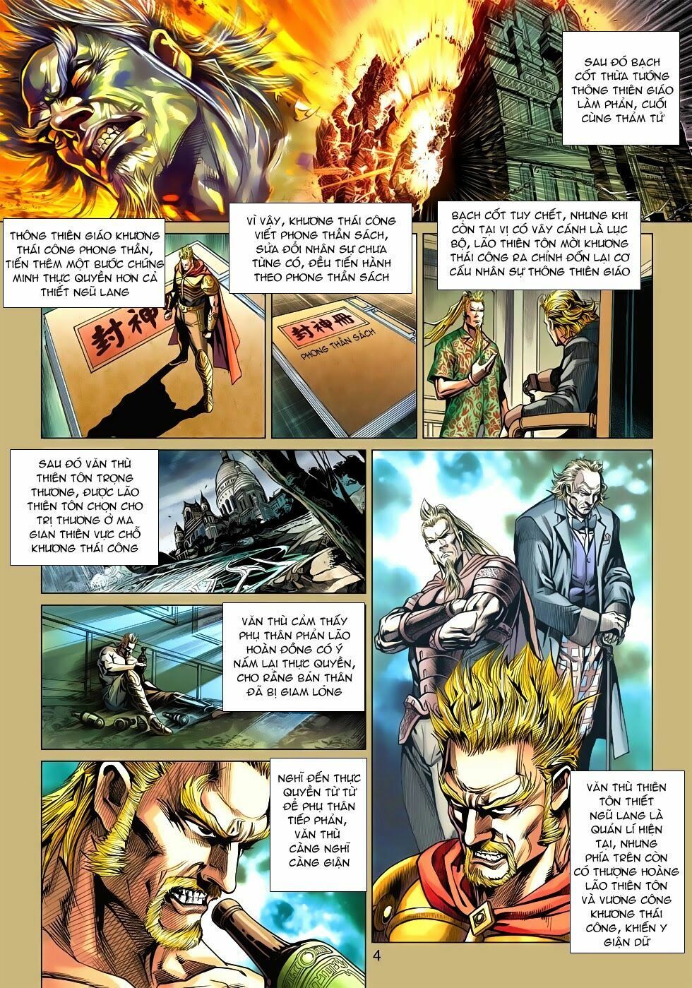 đọc truyện Tân Tác Long Hổ Môn Chương 543 ảnh 6 tại Thiên Thai Truyện