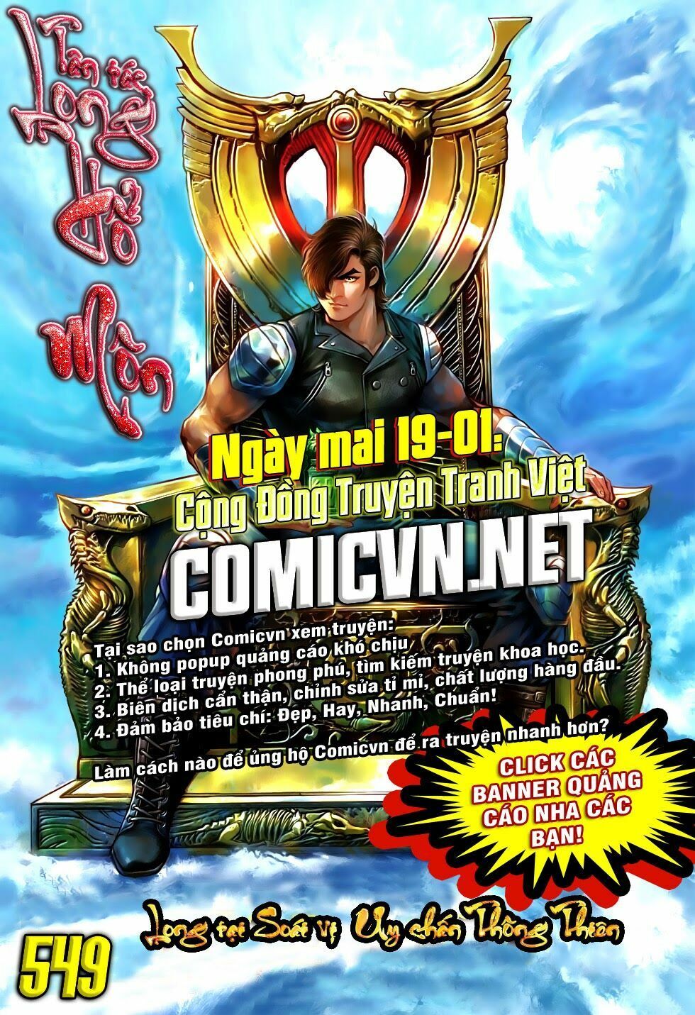 đọc truyện Tân Tác Long Hổ Môn Chương 548 ảnh 33 tại Thiên Thai Truyện