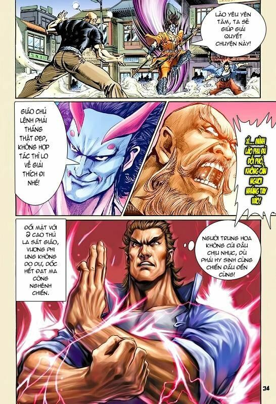 đọc truyện Tân Tác Long Hổ Môn Chương 56 ảnh 32 tại Thiên Thai Truyện