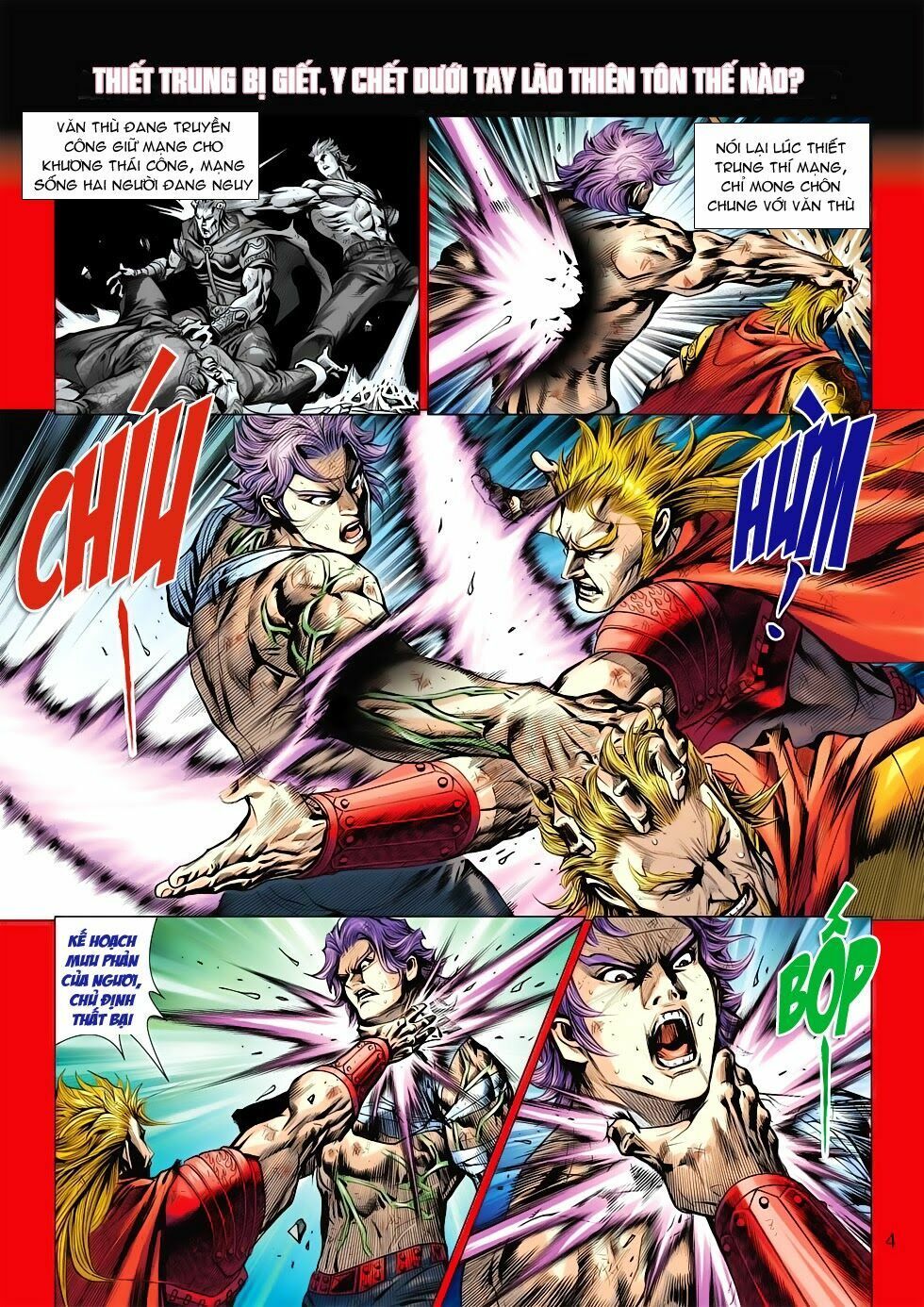 đọc truyện Tân Tác Long Hổ Môn Chương 564 ảnh 6 tại Thiên Thai Truyện