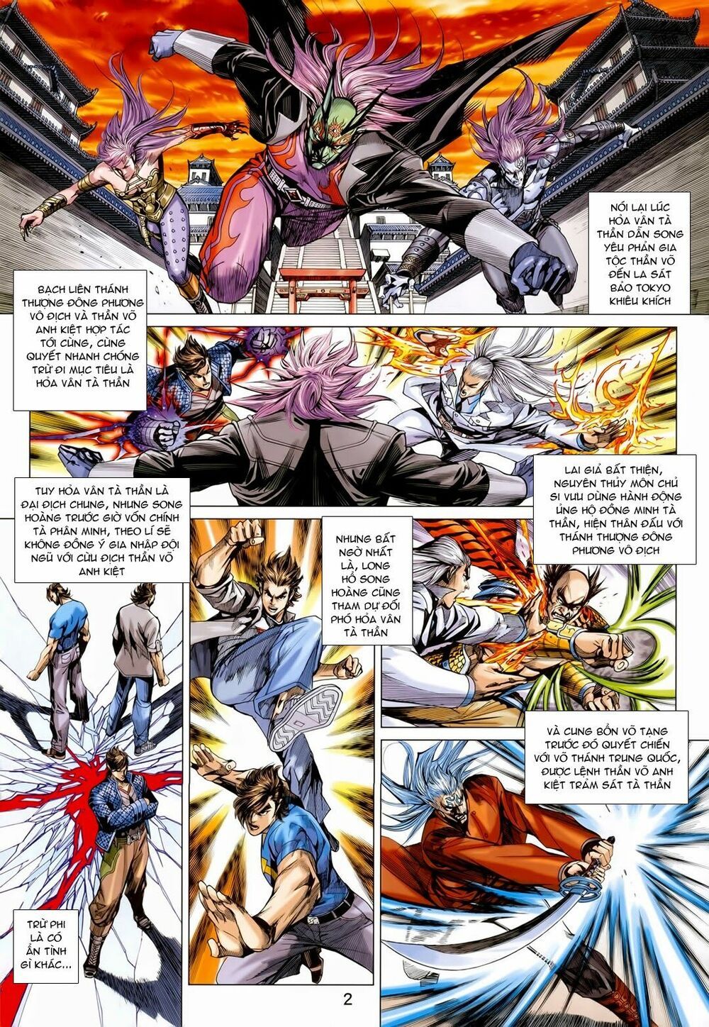 đọc truyện Tân Tác Long Hổ Môn Chương 565 ảnh 36 tại Thiên Thai Truyện