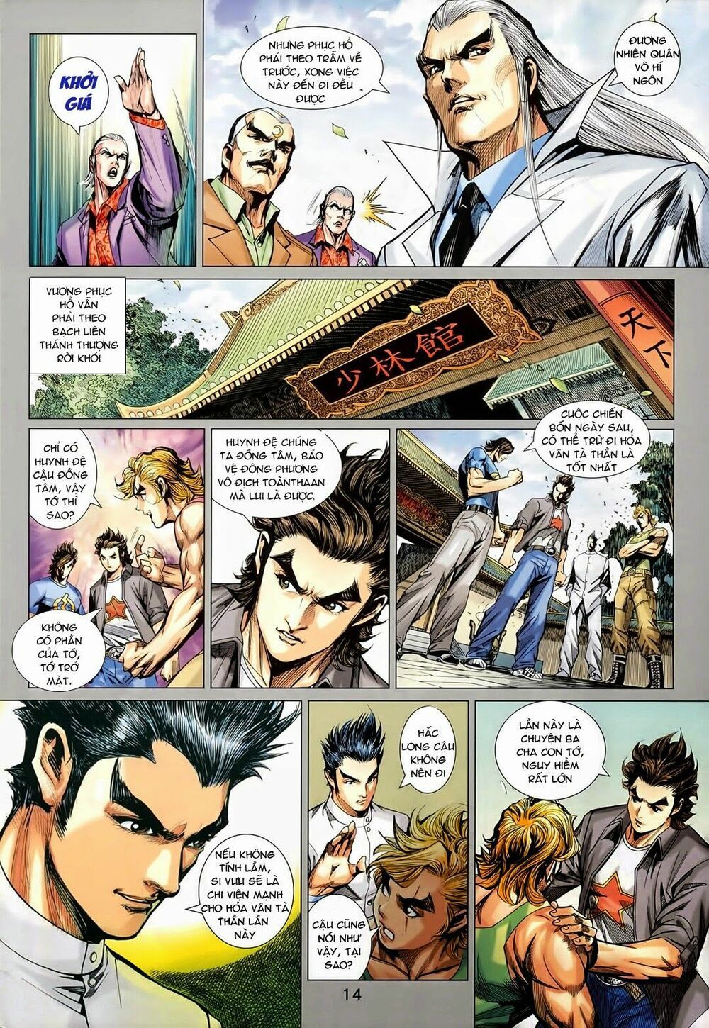 đọc truyện Tân Tác Long Hổ Môn Chương 565 ảnh 48 tại Thiên Thai Truyện