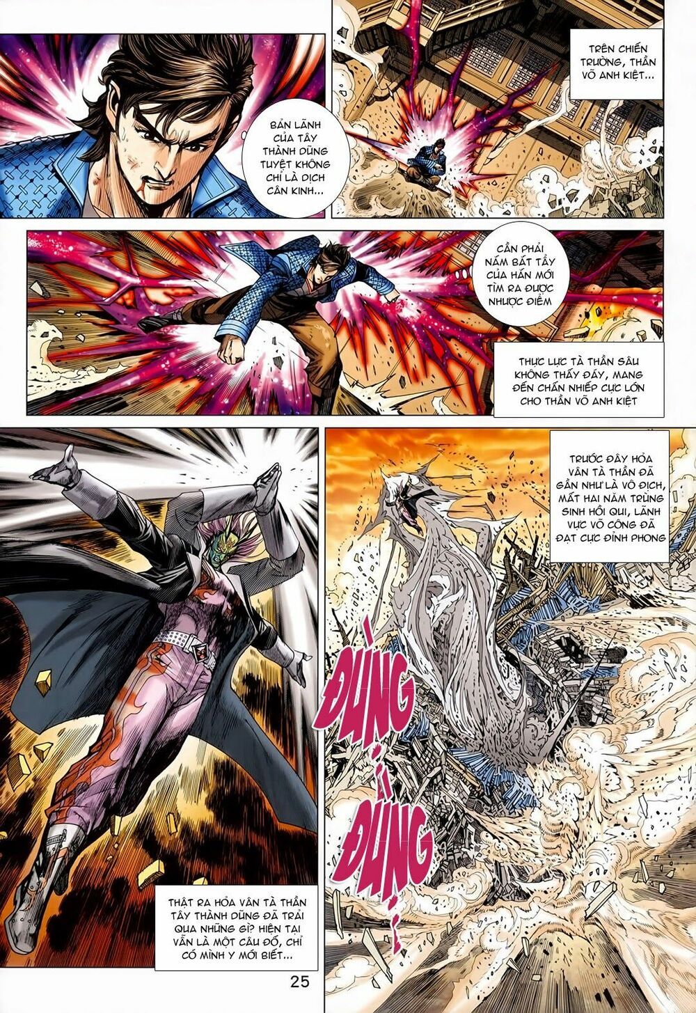 đọc truyện Tân Tác Long Hổ Môn Chương 565 ảnh 58 tại Thiên Thai Truyện