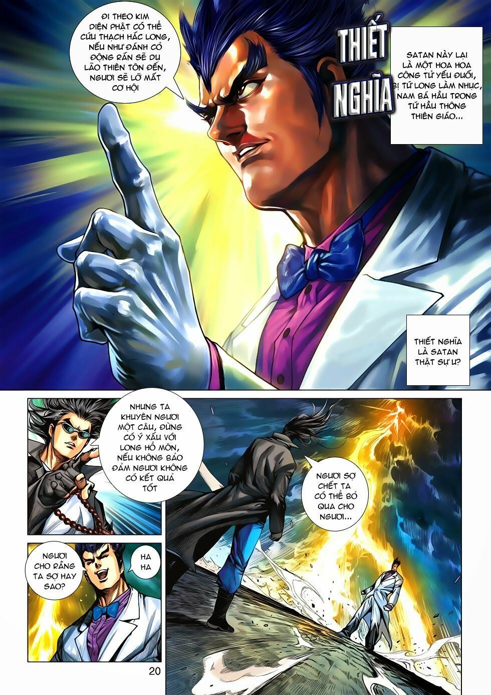 đọc truyện Tân Tác Long Hổ Môn Chương 574 ảnh 20 tại Thiên Thai Truyện