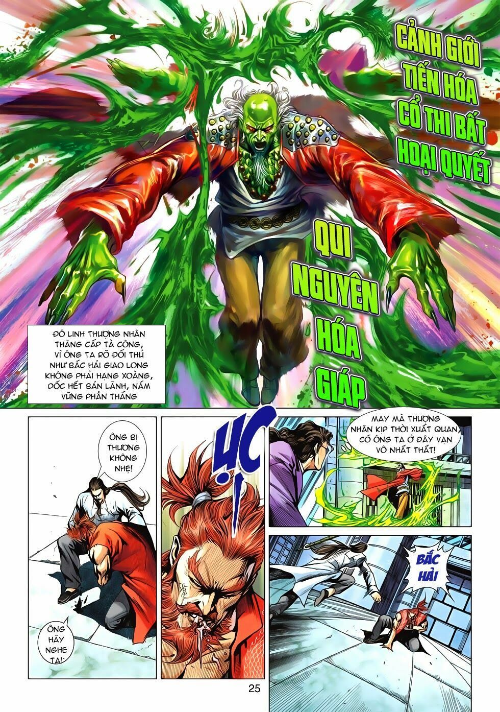 đọc truyện Tân Tác Long Hổ Môn Chương 578 ảnh 25 tại Thiên Thai Truyện