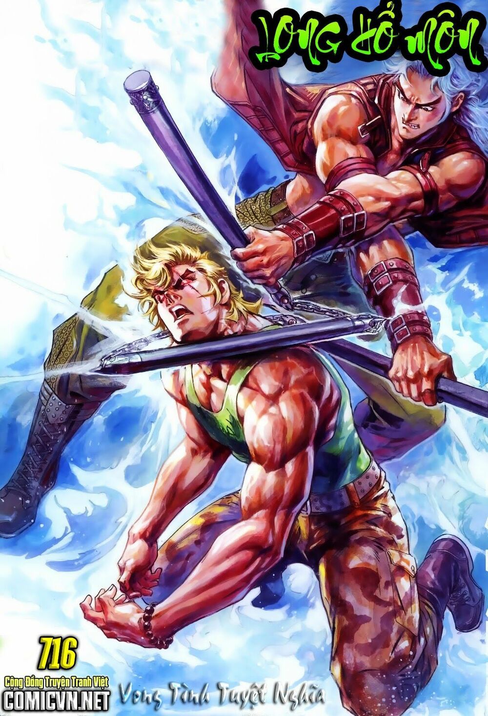 đọc truyện Tân Tác Long Hổ Môn Chương 578 ảnh 33 tại Thiên Thai Truyện