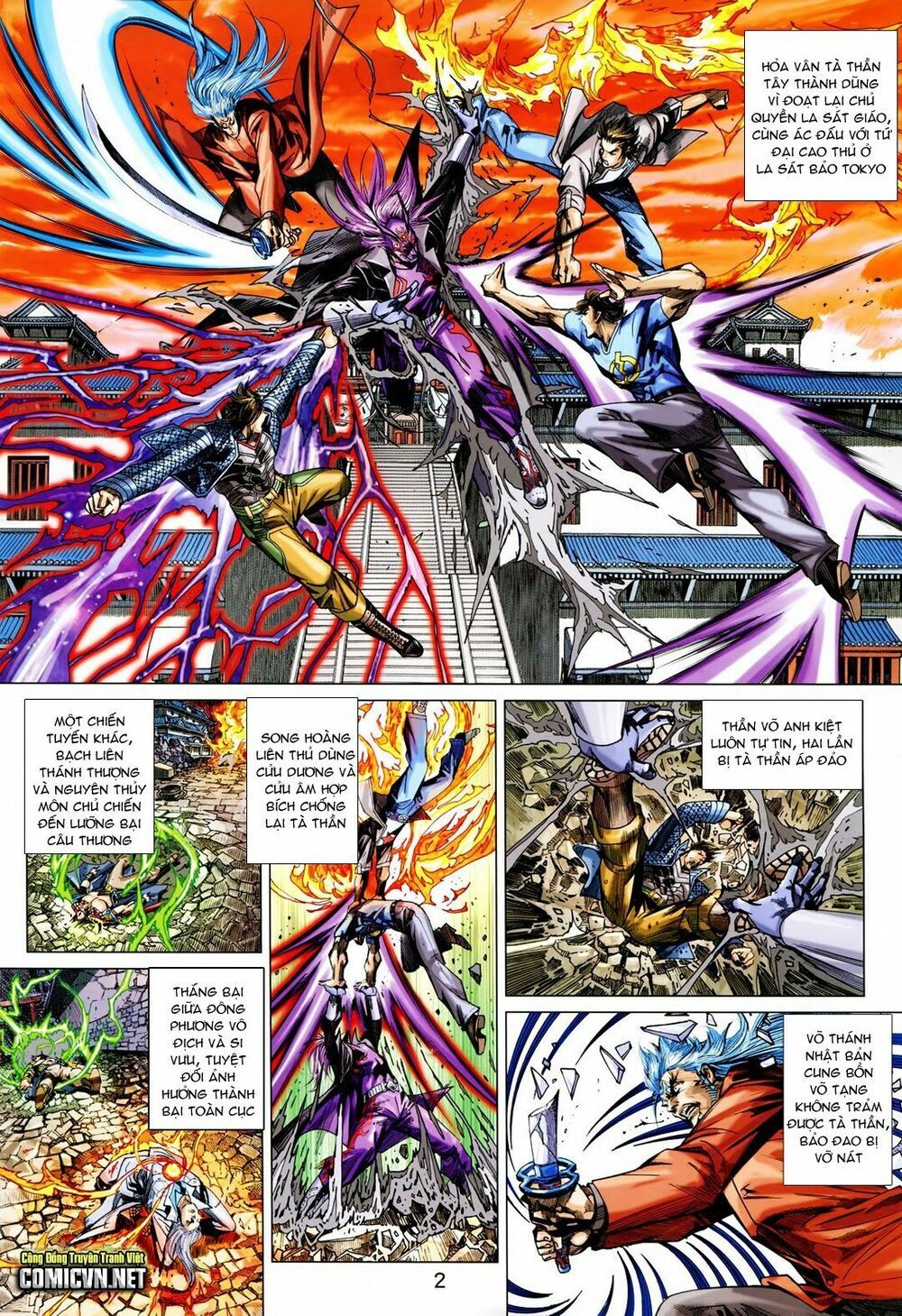 đọc truyện Tân Tác Long Hổ Môn Chương 578 ảnh 34 tại Thiên Thai Truyện