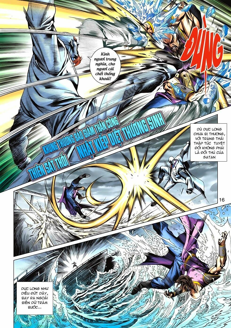 đọc truyện Tân Tác Long Hổ Môn Chương 585 ảnh 17 tại Thiên Thai Truyện