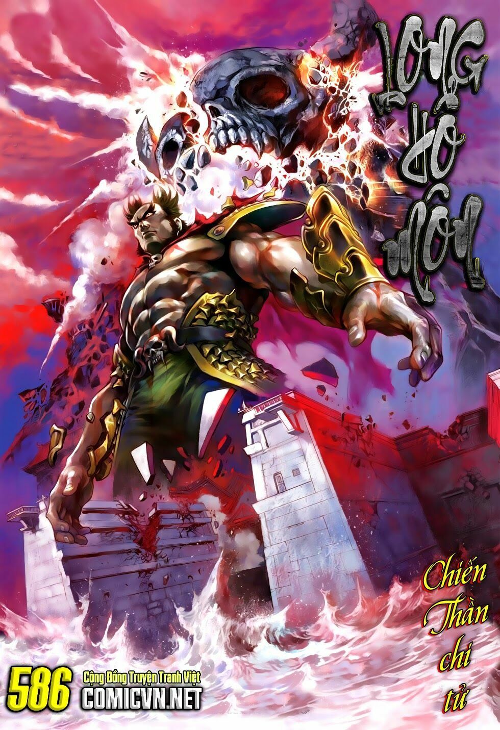 đọc truyện Tân Tác Long Hổ Môn Chương 586 ảnh 3 tại Thiên Thai Truyện