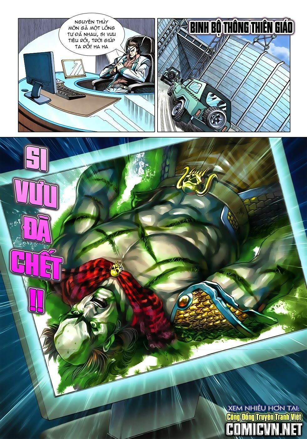 đọc truyện Tân Tác Long Hổ Môn Chương 586 ảnh 33 tại Thiên Thai Truyện