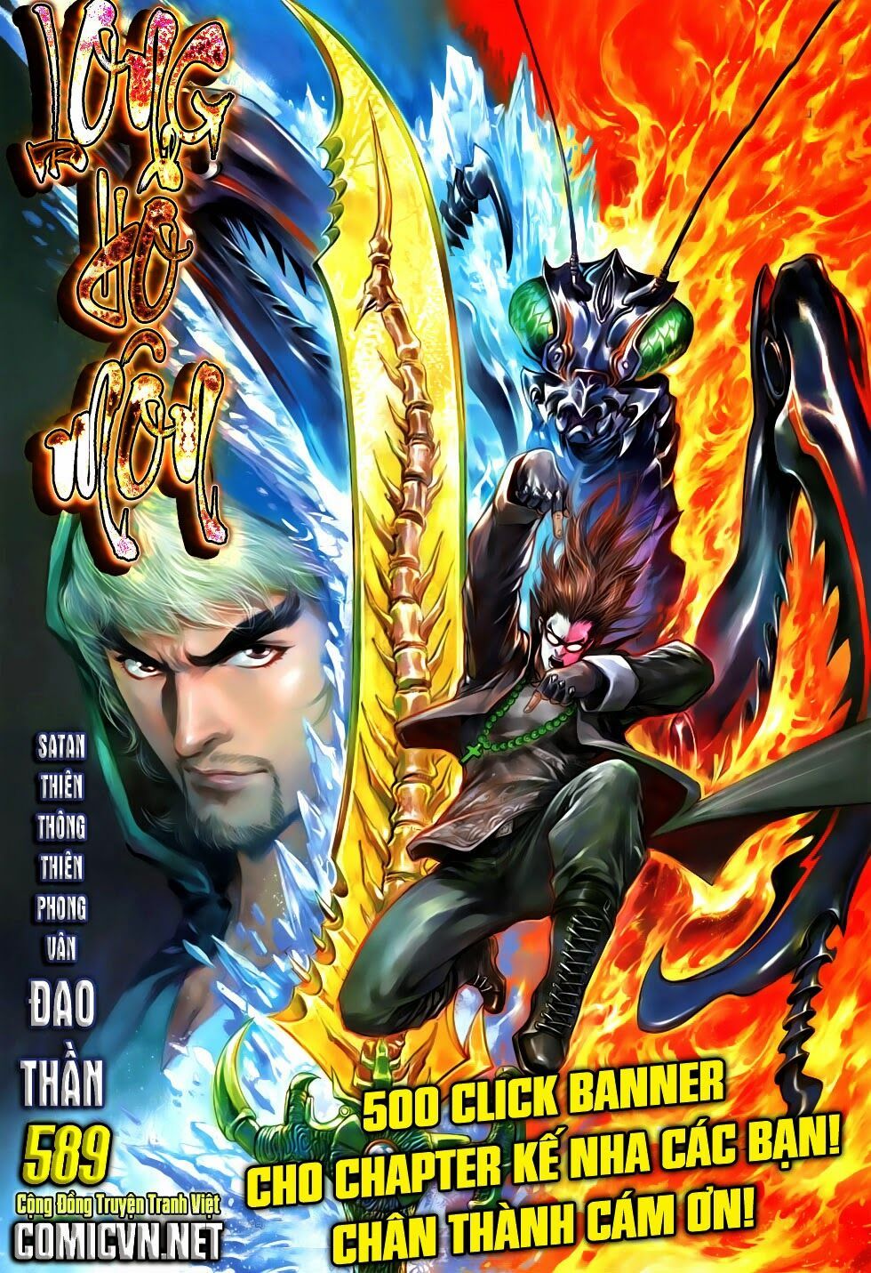 đọc truyện Tân Tác Long Hổ Môn Chương 588 ảnh 34 tại Thiên Thai Truyện