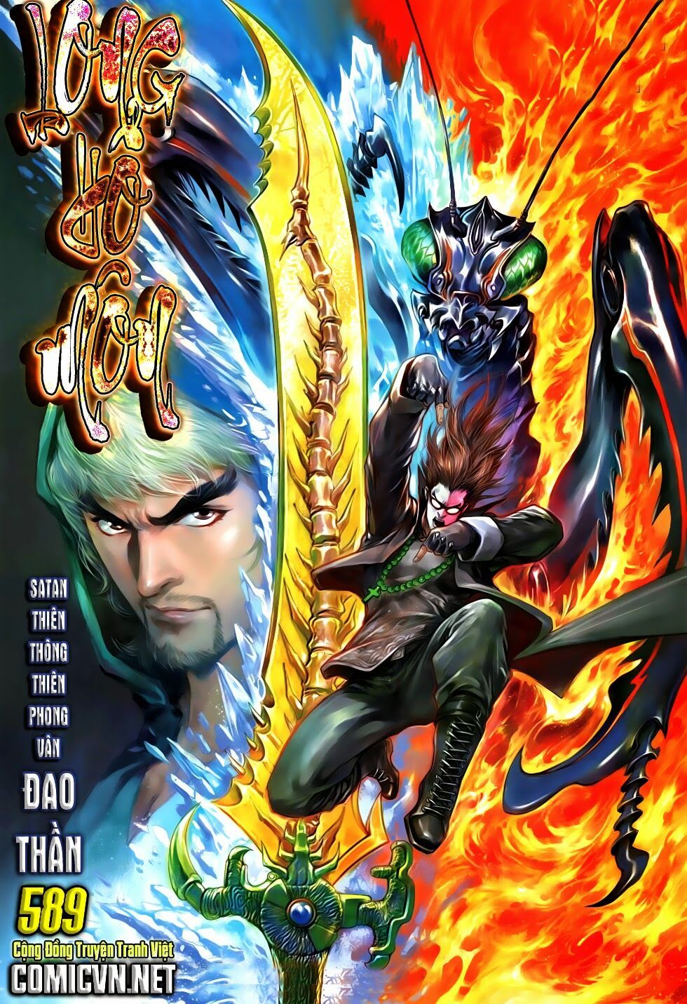 đọc truyện Tân Tác Long Hổ Môn Chương 589 ảnh 3 tại Thiên Thai Truyện